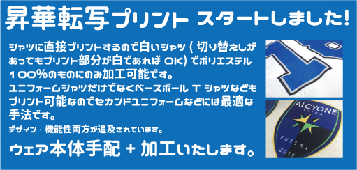 アローズについて