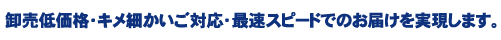 静岡のトータルデザインオフィス【アローズ】はショップ・企業・施設のデザインツールをお手伝い