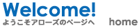 静岡のマーキングプリント工場/株式会社アローズ