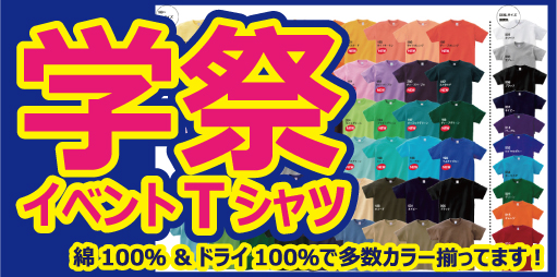 アローズについて